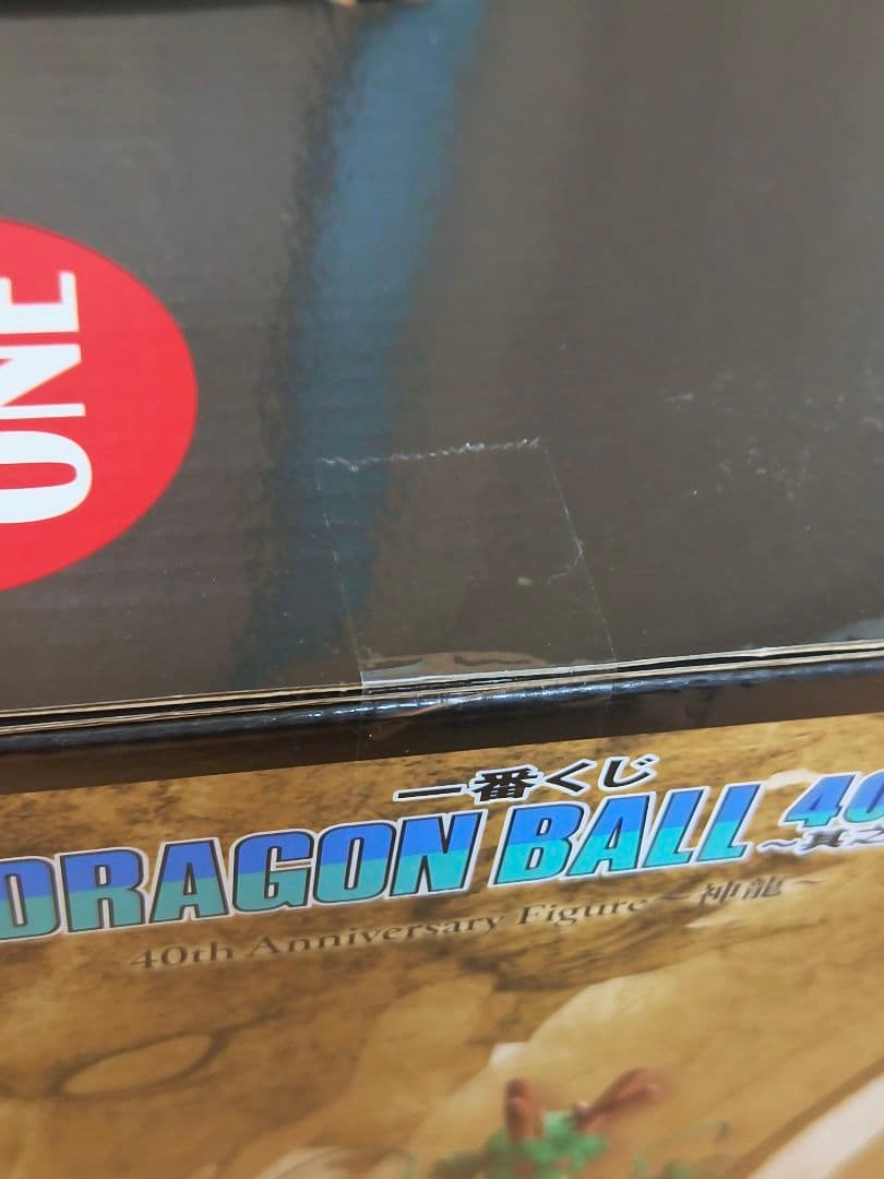 新品未開封　ドラゴンボール40th 神龍　ラストワン賞