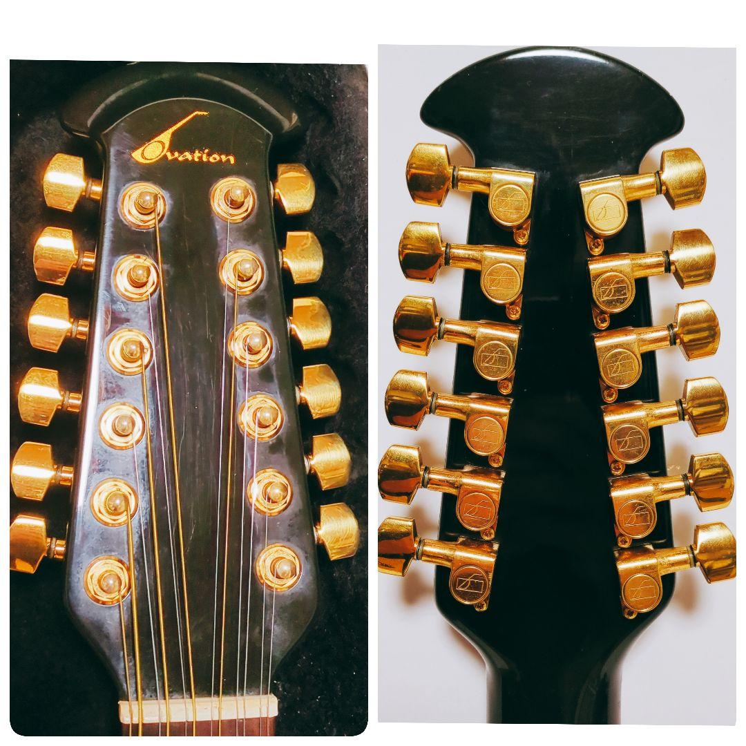 Ovation Elite 1758 12弦エレクトリックアコースティックギター