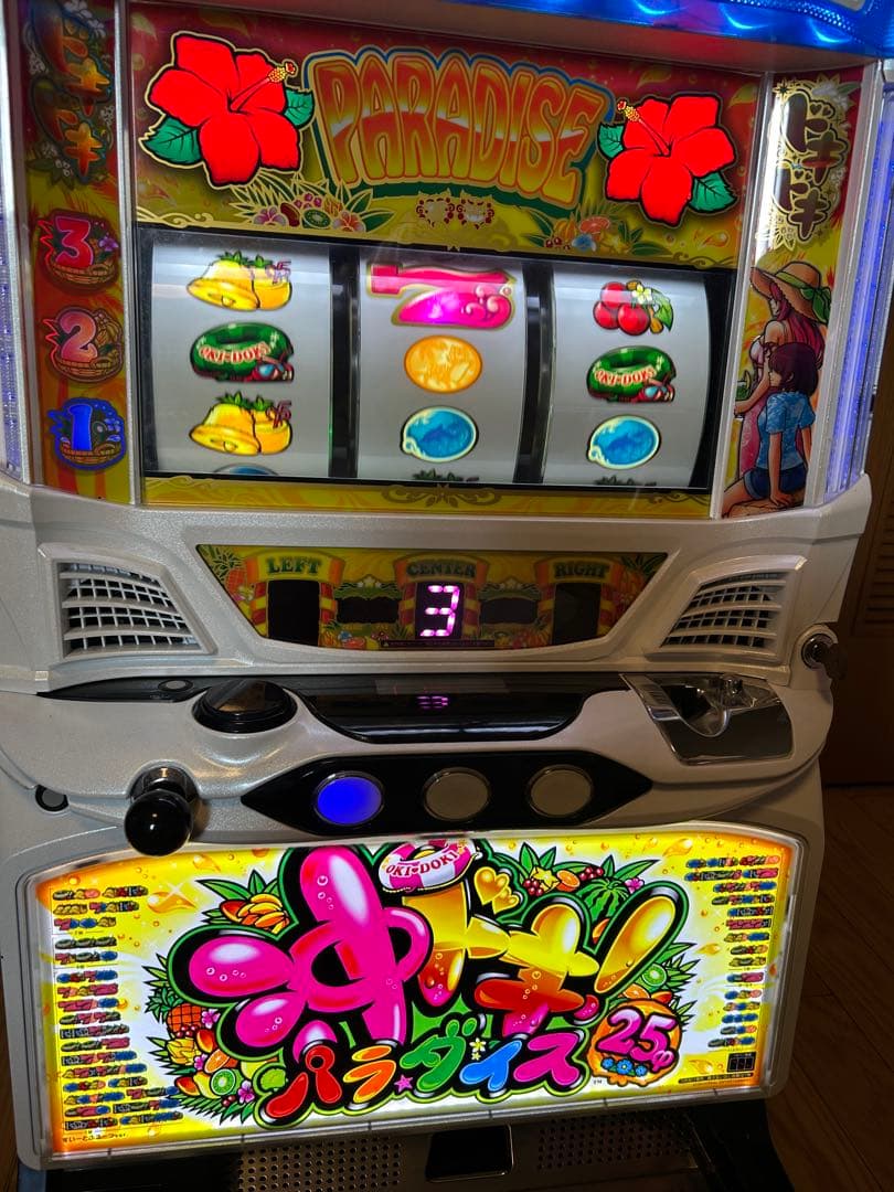 パチスロ実機　沖ドキ　パラダイス