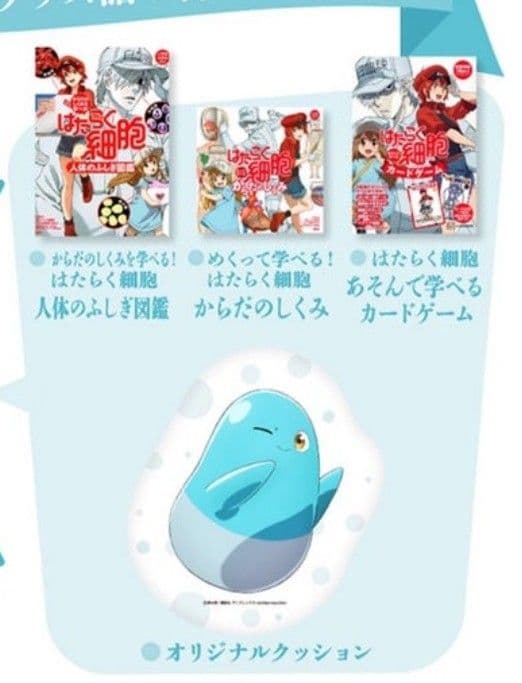 はたらく細胞　免疫謎解きキャンペーンA賞　オリジナルペール缶　当選品