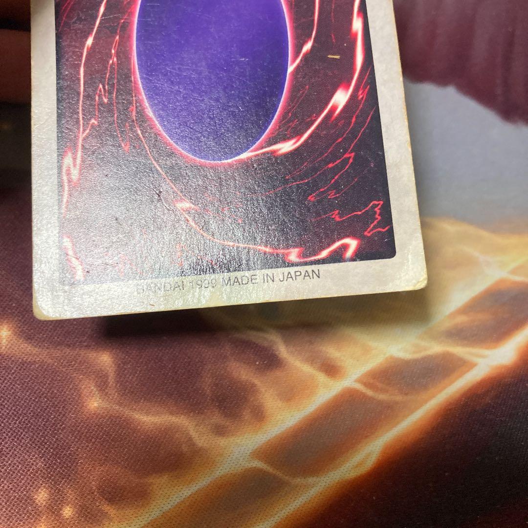 遊戯王 エラーカード バンダイ版 青眼の白竜 ブルーアイズ