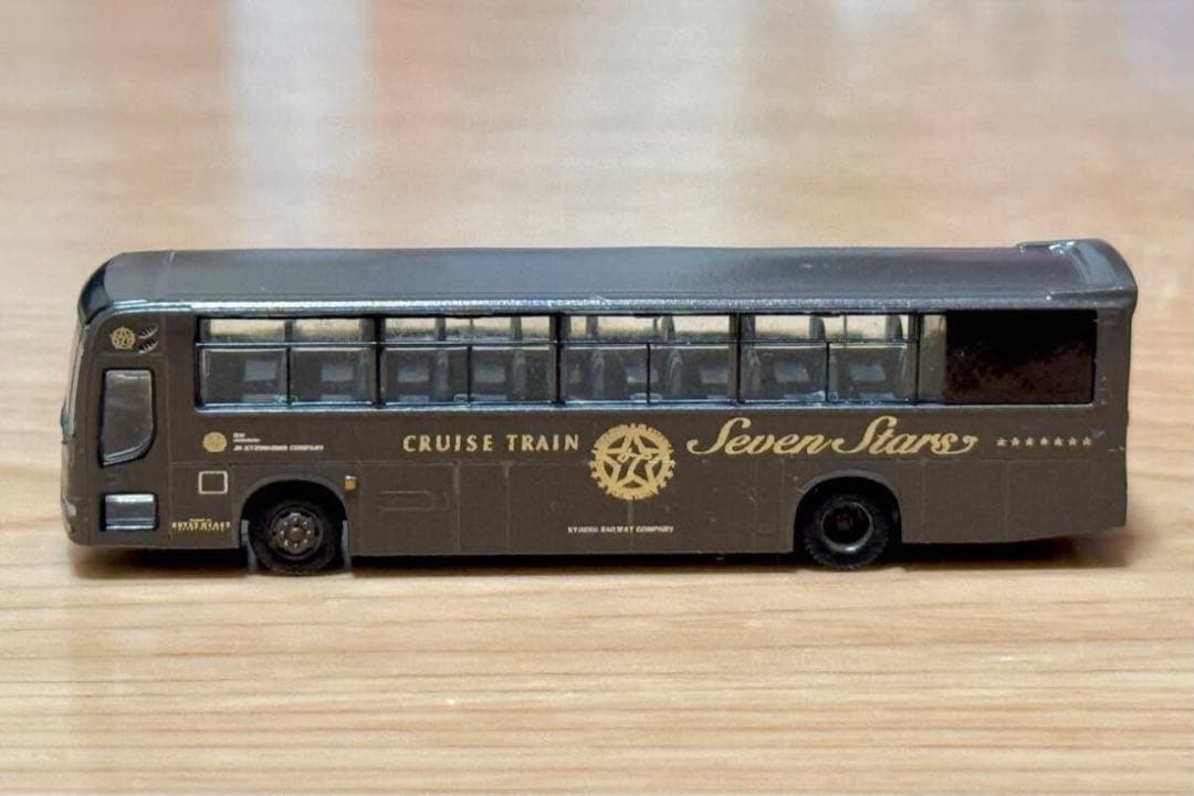 バスコレクション 改造 初代 ななつ星in九州 専用バス 西工ネオロイヤルC型