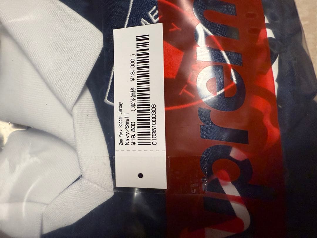 Supreme x Zoo York Soccer Jersey Sサイズ