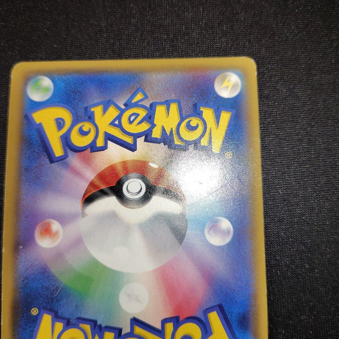 ポケカ ミュウツーGX シークレット 1枚 sm3+ 082 072