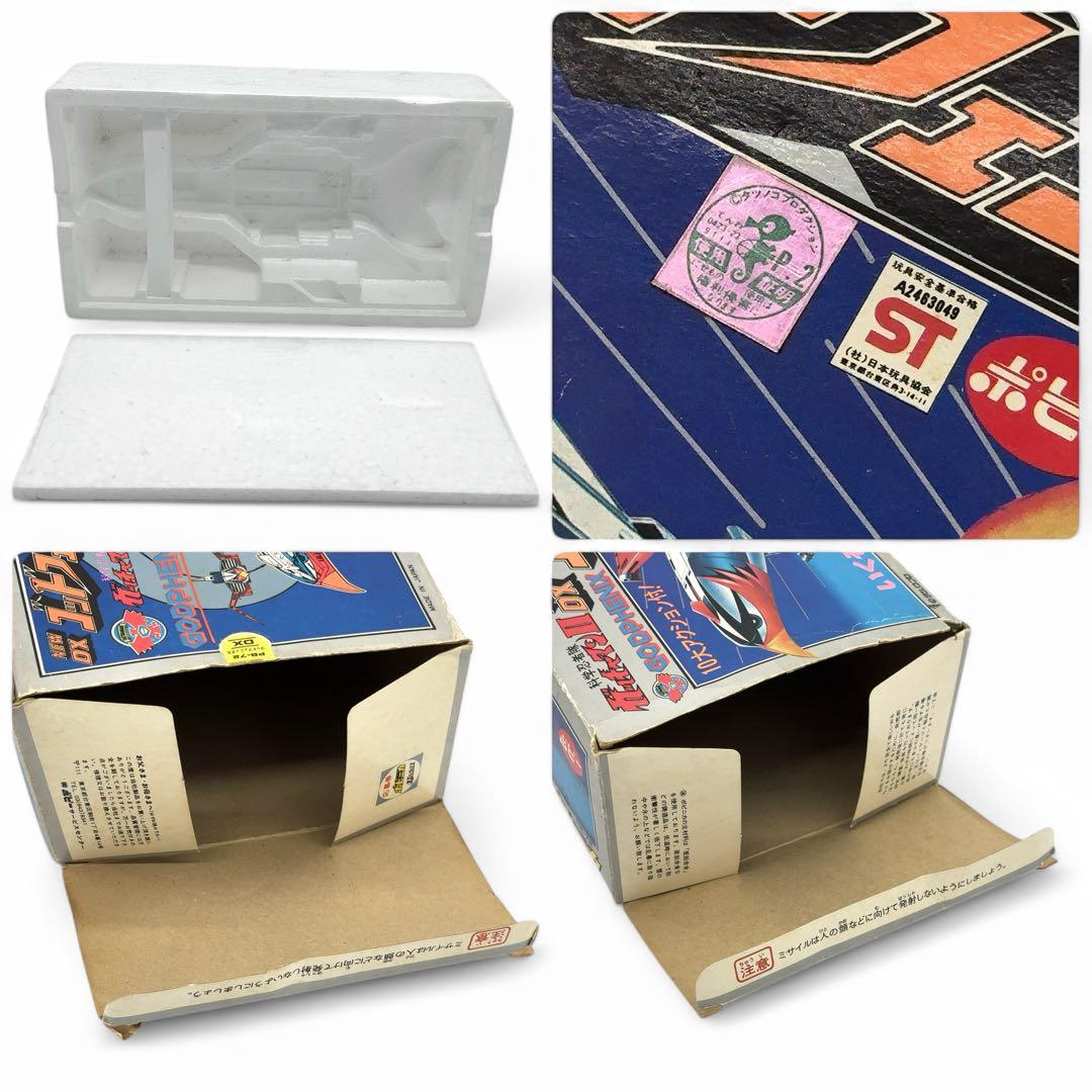 美品 ポピー ゴッドフェニックス 超合金 PB-78 パーツ未使用