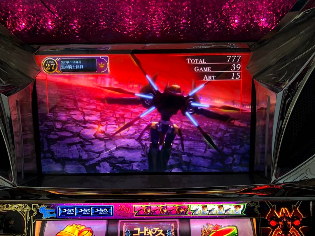 コードギアススロット