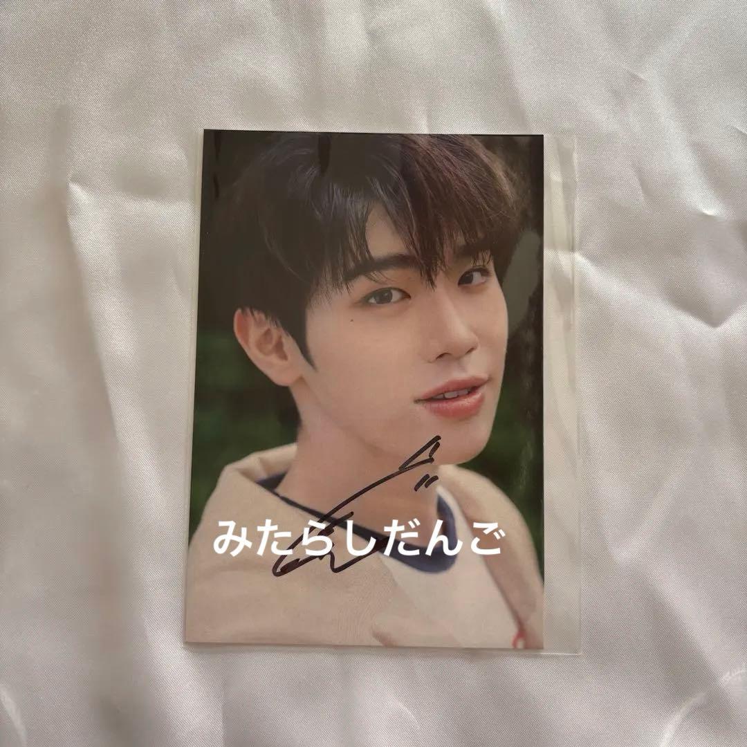 キムテレ テレ ZB1 ゼベワン サイン トレカ E賞 ポストカード 直筆サイン