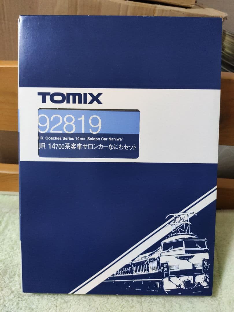 ヒ*ト様 TOMIX 92819 14系700番台 サロンカーなにわ 7両セット