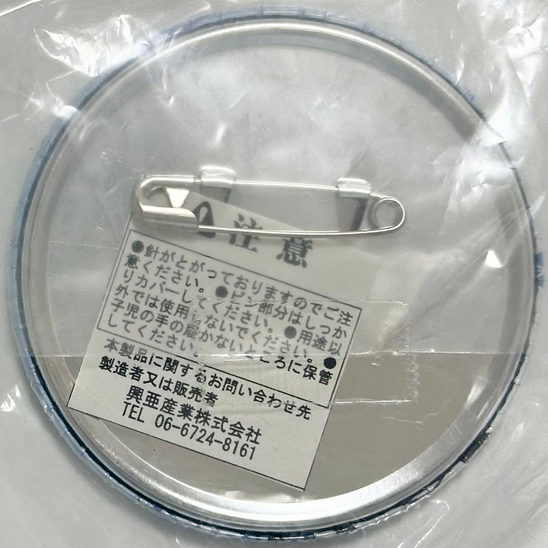 銀魂 桂小太郎 缶バッジ ナンジャタウン ジャスタウェイ倒し 景品 初期