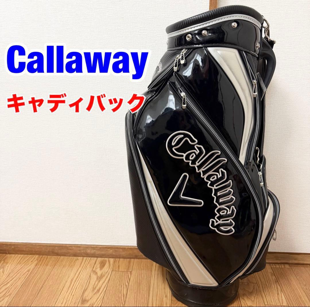 Callaway エナメル製 キャディバッグ 送料無料