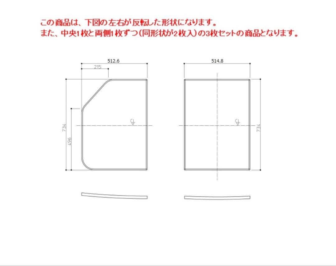 TOTO 風呂蓋　クレイドル３枚蓋　未使用