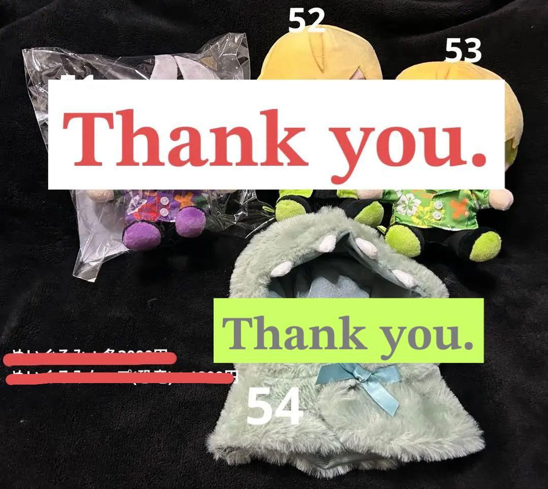 【まぜ太・ぷりっつ】グッズまとめ売り