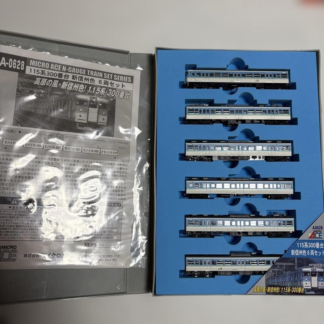 A-0628 MICRO ACE 115系300番台 新信州色　6両セット