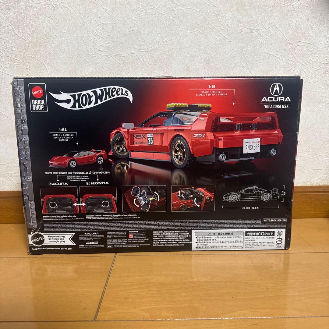 【お正月限定値下げ】ブリックショップ ホットウィール '90 アキュラ nsx