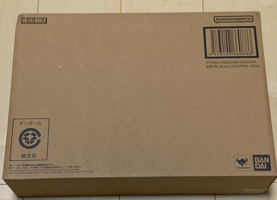 L BUILD メタルビルド　ストライクフリーダムガンダム　未開封