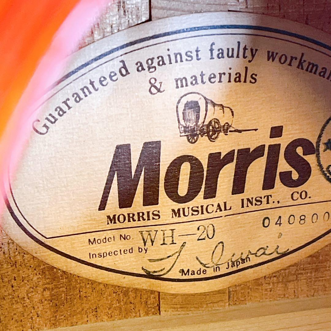 Morris WH-20 ハミングバードモデル