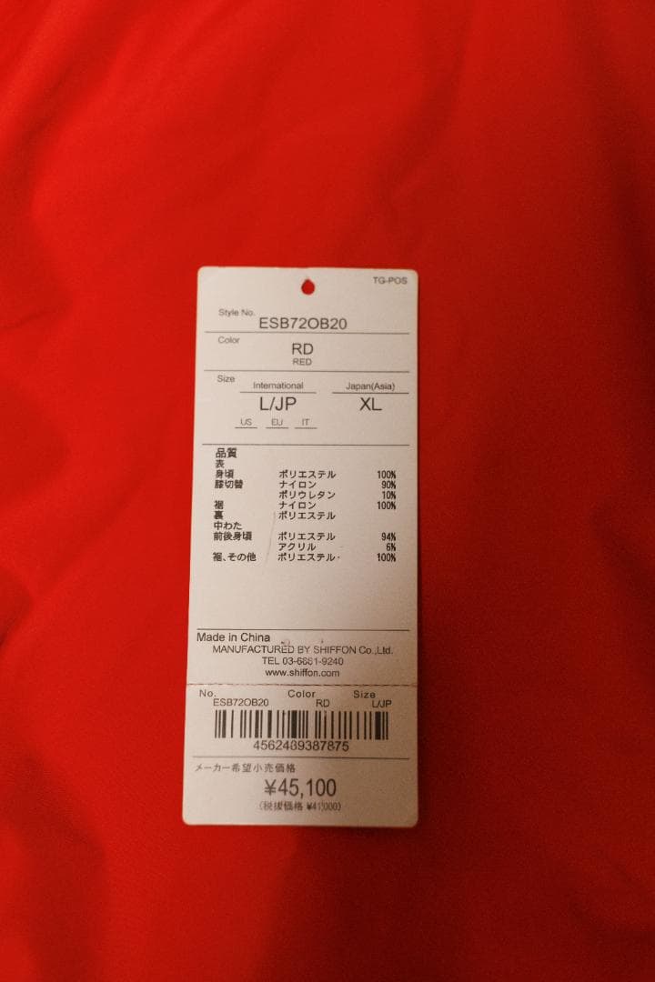 定価4.5万円 フェニックス phenix スキーパンツ XLサイズ