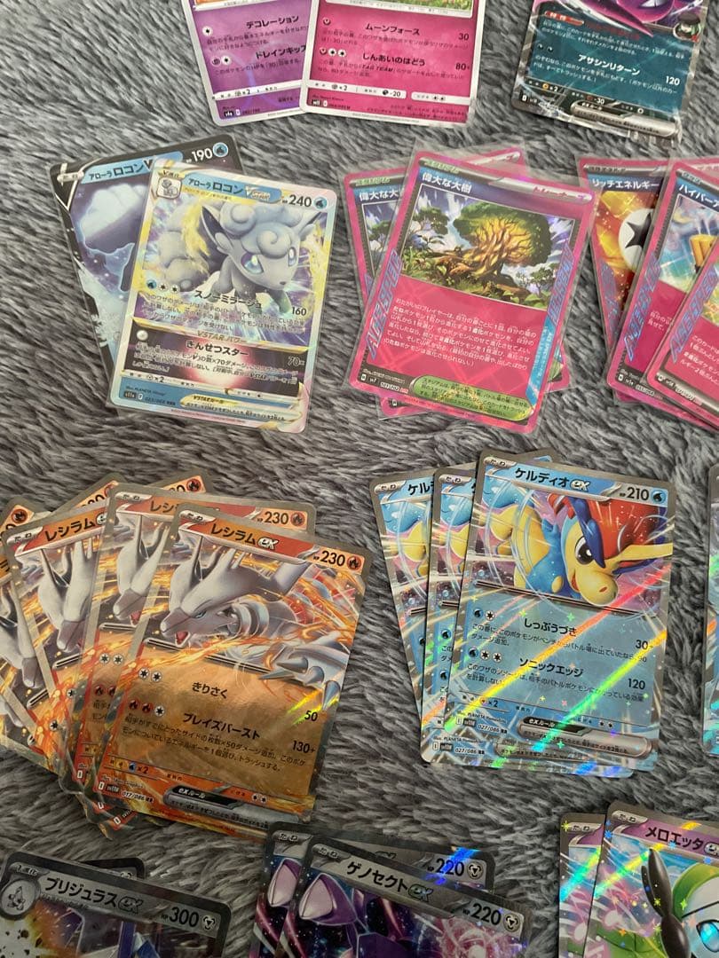 ポケモンカード セット ホロ・ウルトラレア