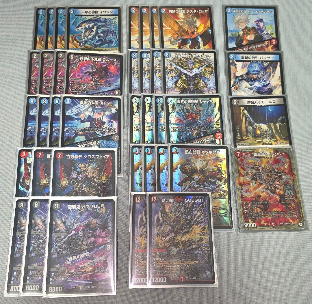 【46％ OFF中】デュエマ引退 デッキまとめ売り / スリーブ＆ケース付き