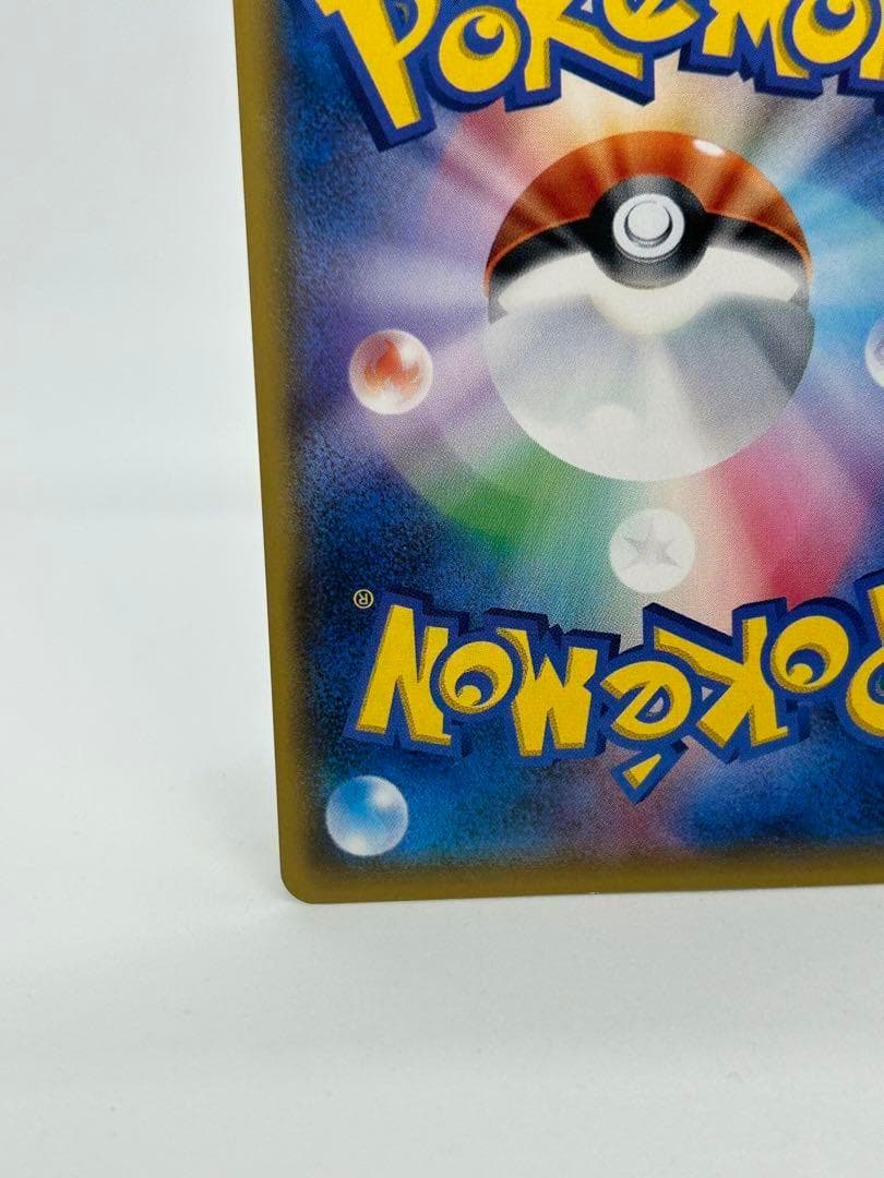 サトシのピカチュウ プロモ (シンオウキャップver)【P】{073/SM-P}