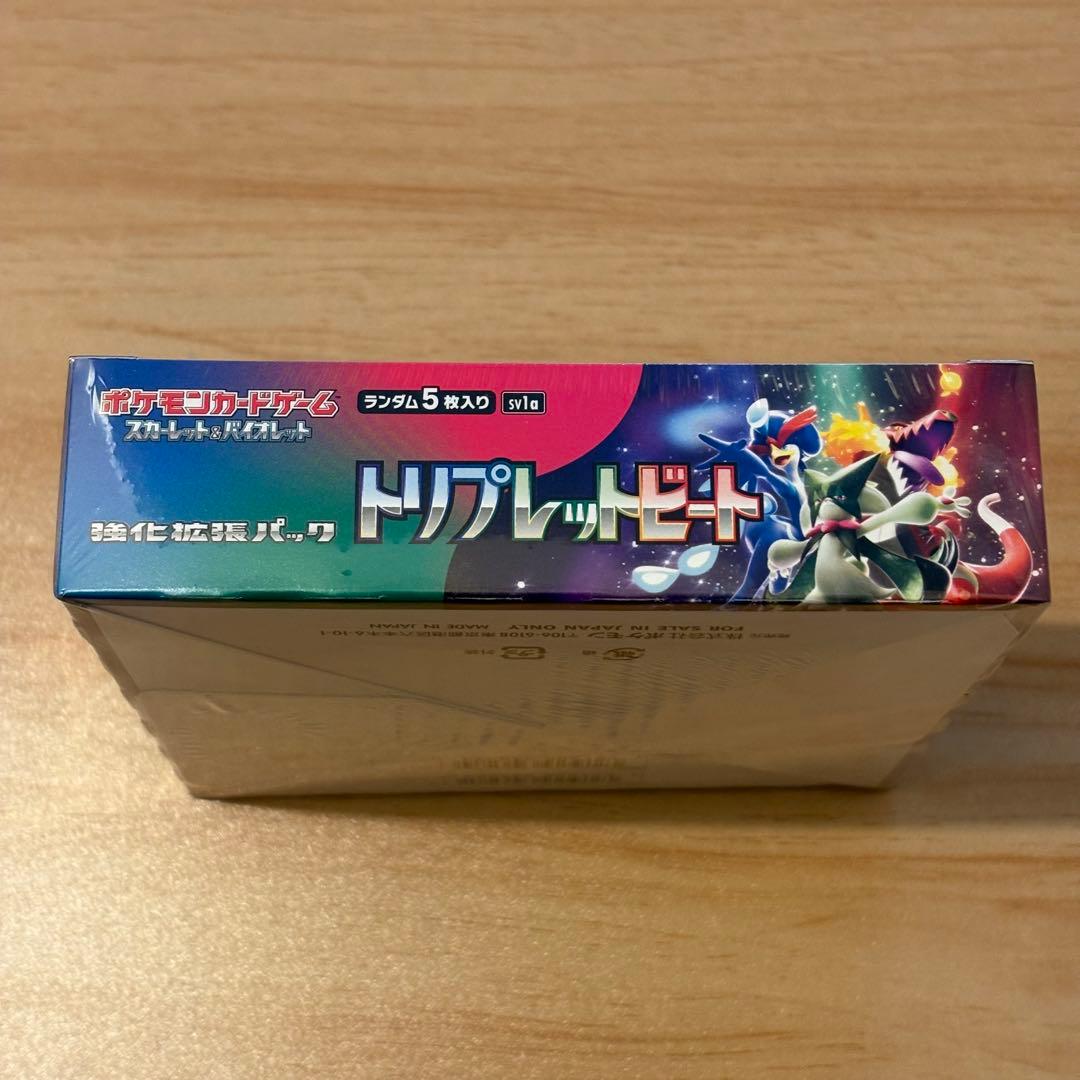 ポケモンカードゲーム　トリプレットビート BOX シュリンク付き