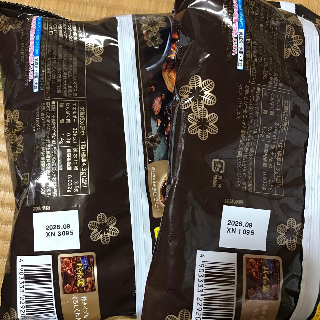 アミューズメント　お菓子　まとめ売り　セット　プライズ