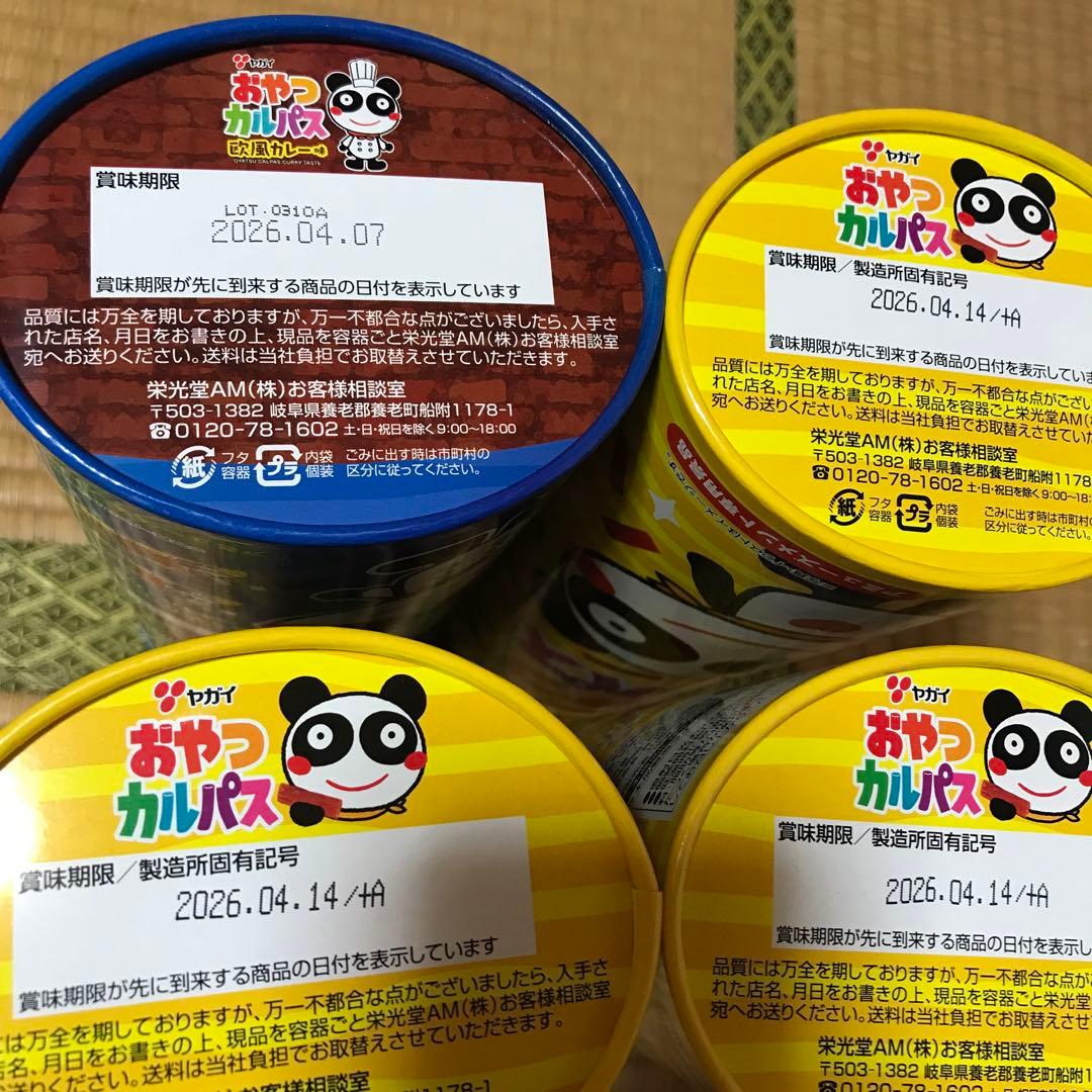 アミューズメント　お菓子　まとめ売り　セット　プライズ