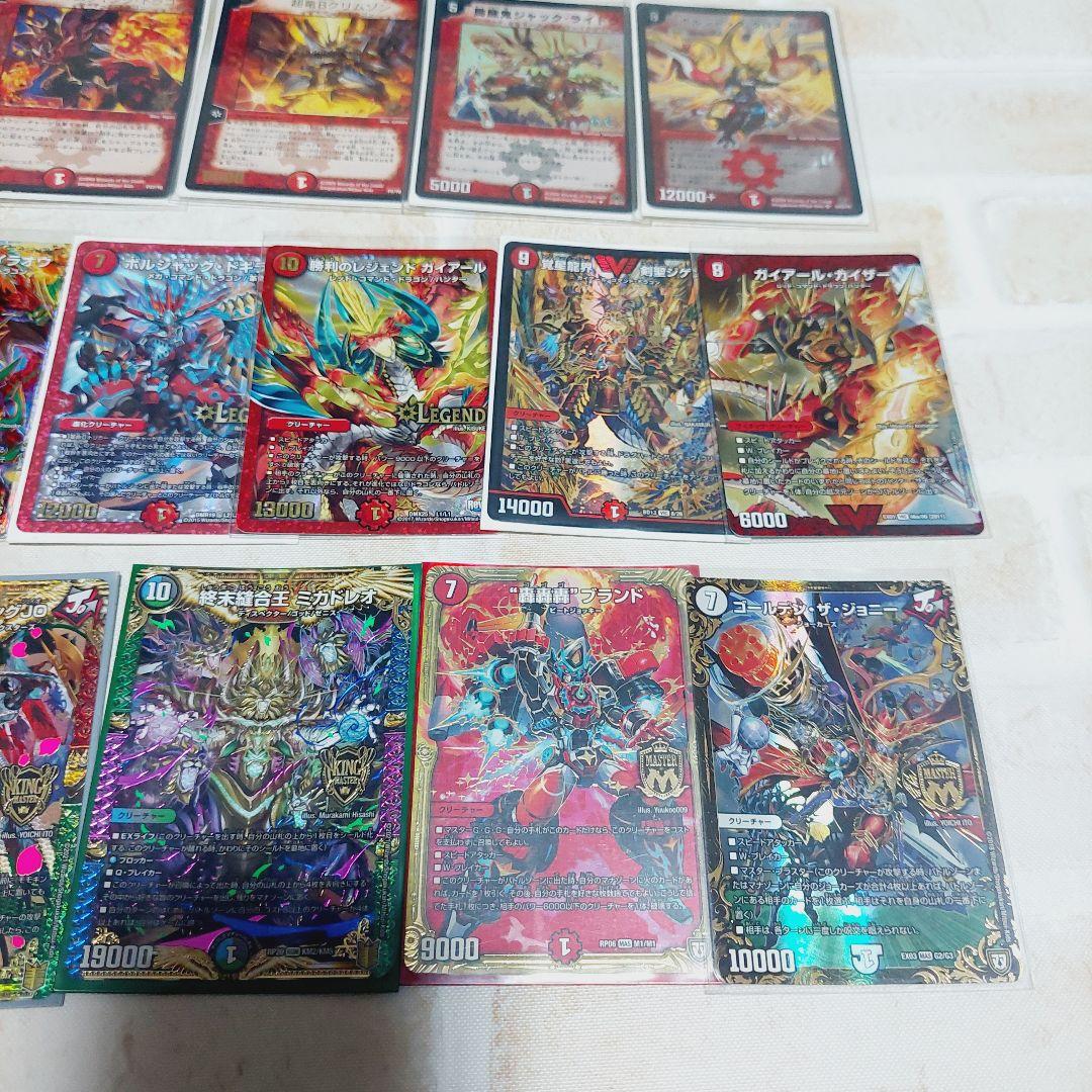 デュエマ　引退品　1250枚　セット　まとめ売り　デュエル・マスターズ　カード