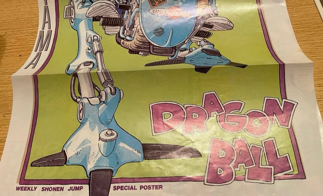 ポスター DRAGON BALL poster Akira Toriyama