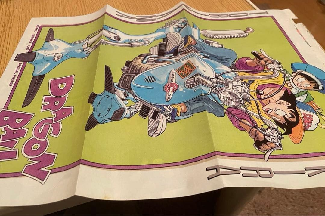 ポスター DRAGON BALL poster Akira Toriyama