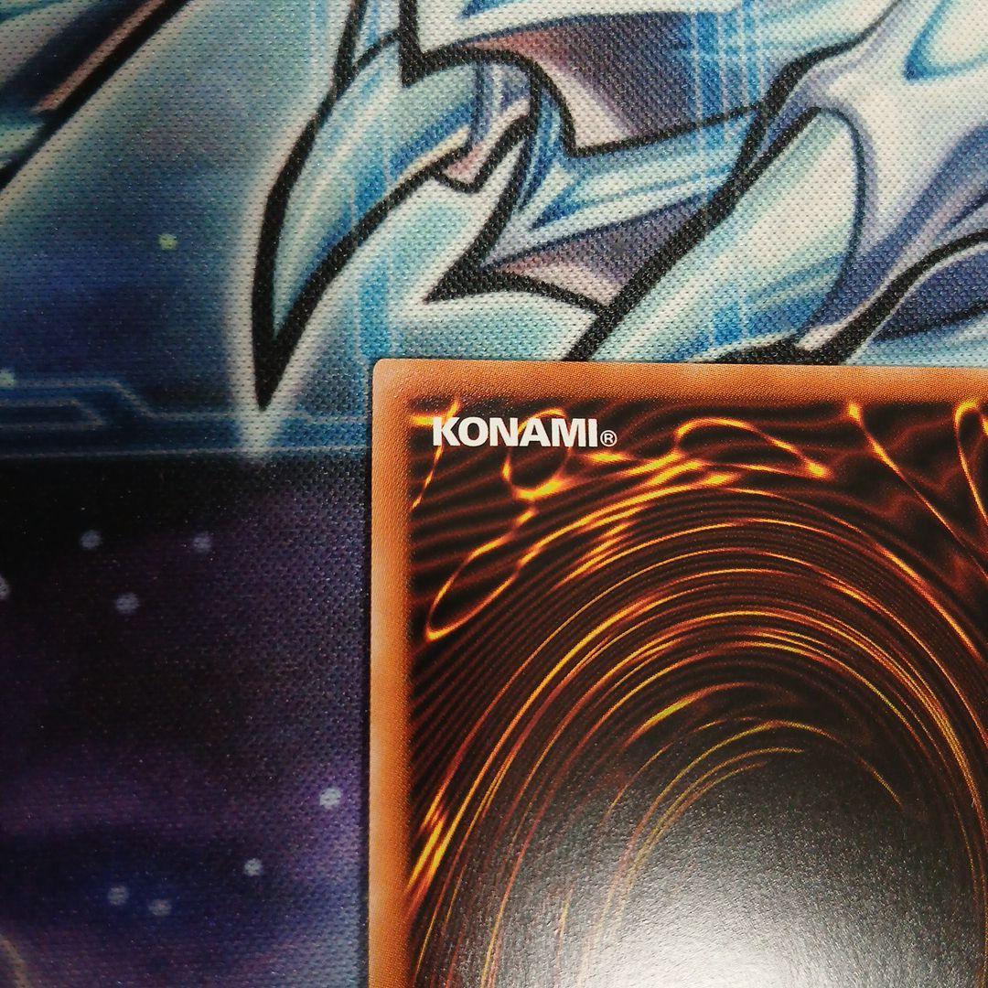 烙印竜アルビオン プリシク