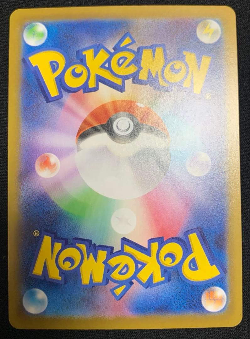 ムニキスゼロ　ニャースex RR SAR セット