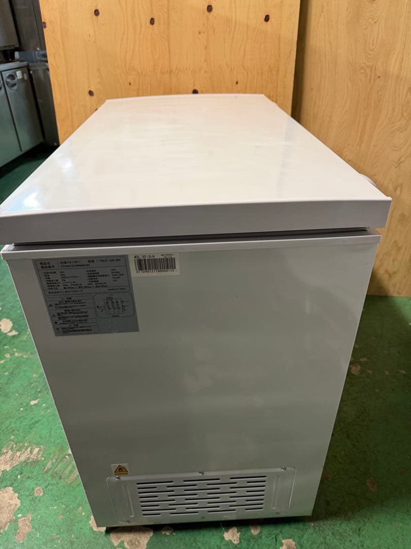 2022年 テンポス冷凍ストッカー 190L