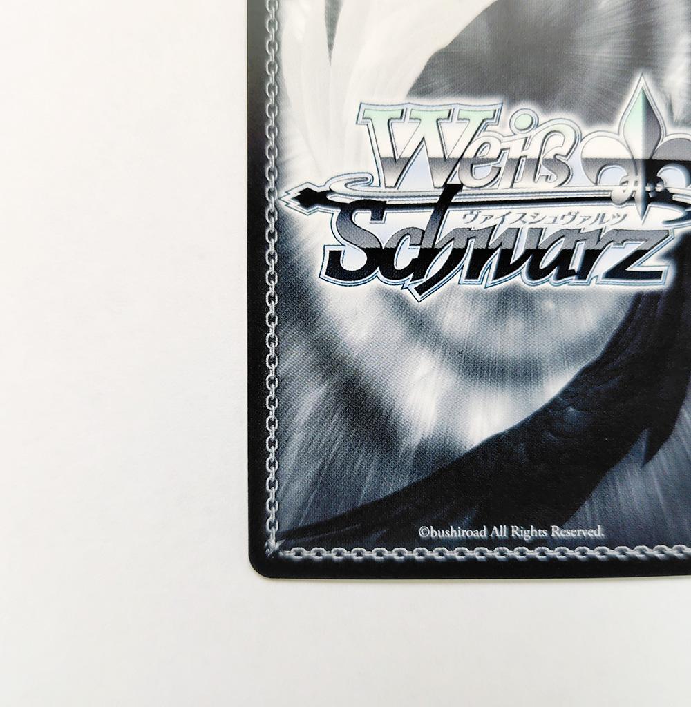 ヴァイス SSPサイン「“心、震える音”花園たえ」1枚　バンドリ！