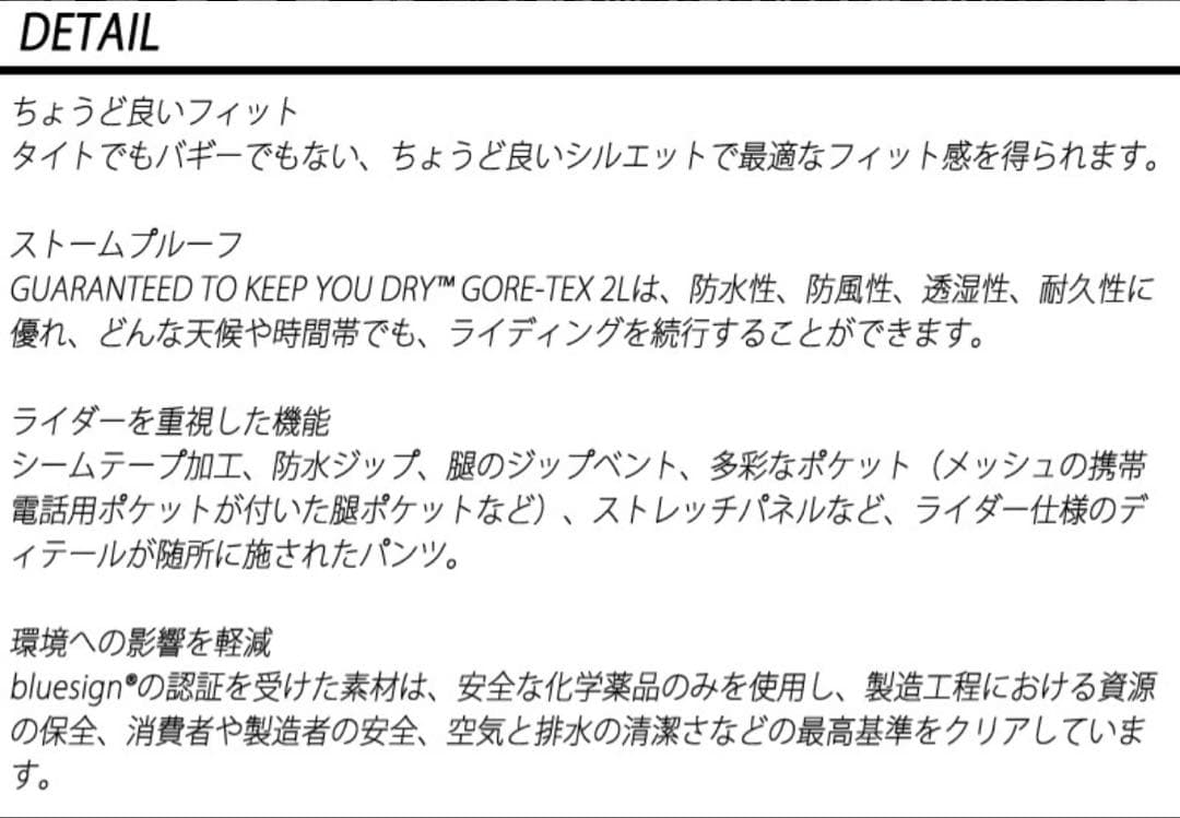 【新品】BURTON GORE RESERVE JK ブラック Lサイズ