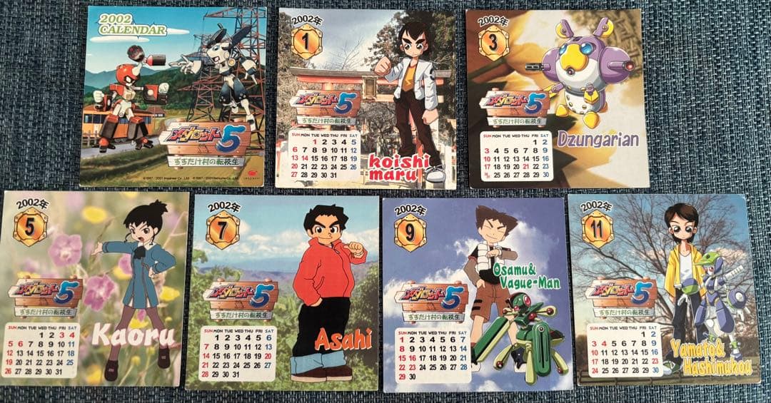 メダロット5 購入特典 2002年カレンダー