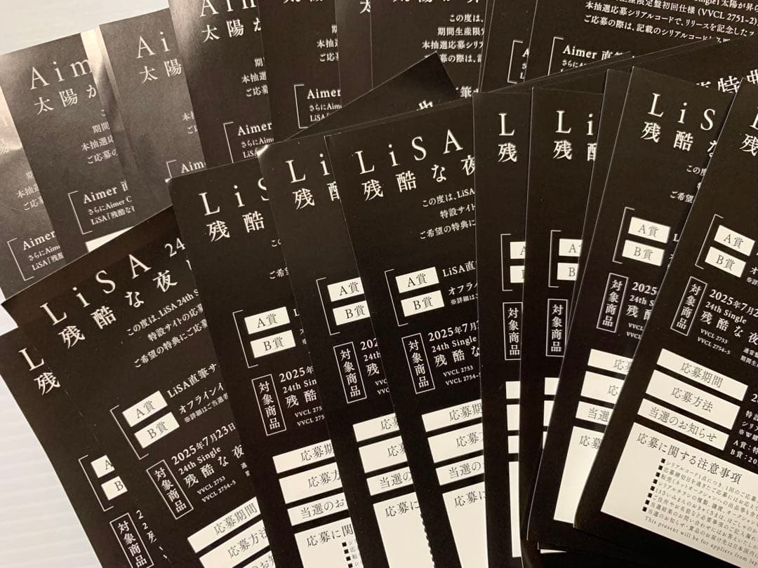 超激レア 鬼滅の刃 無限城編 LiSA & Aimer 直筆サイン入りポスター