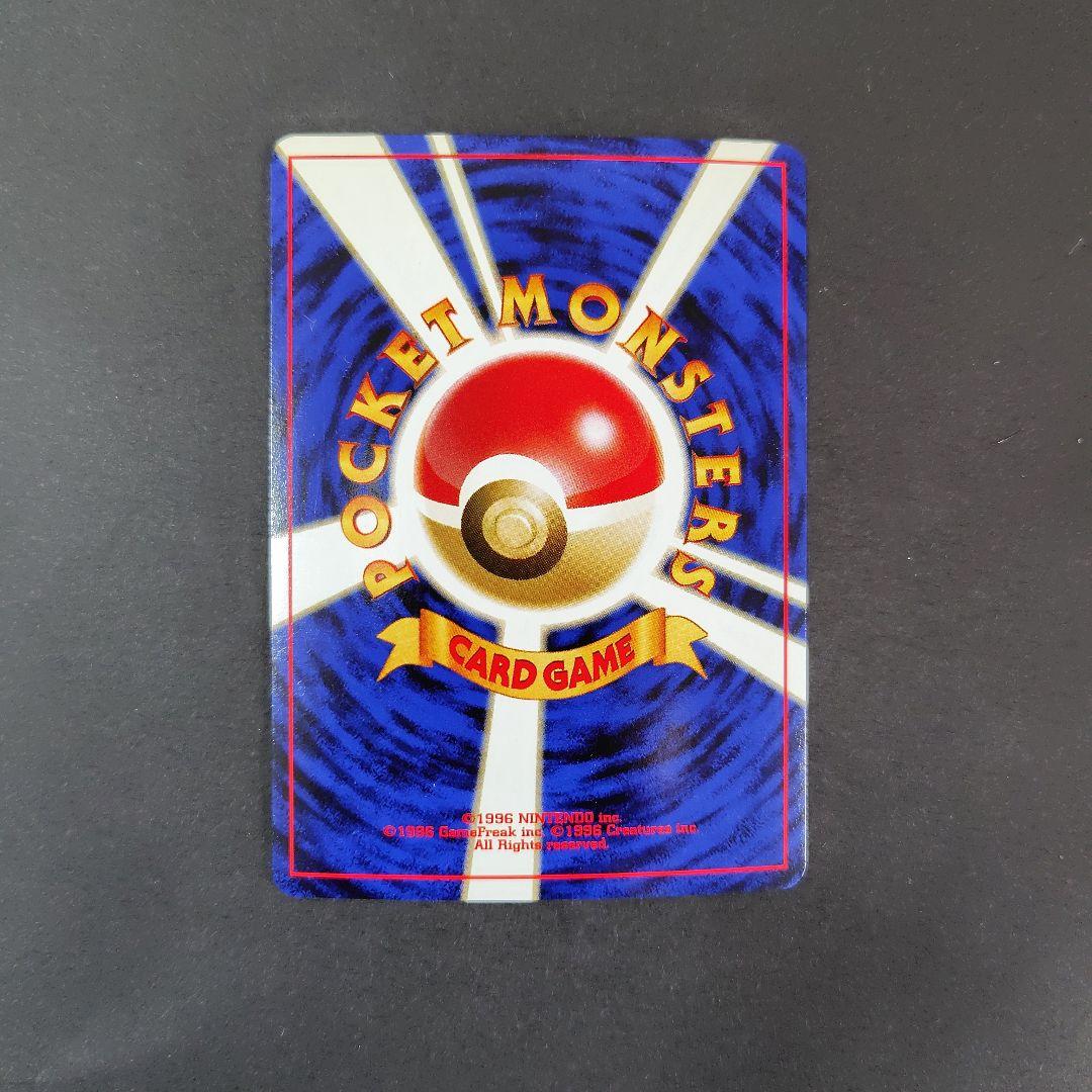 ポケモンカード　旧裏　ブラッキー