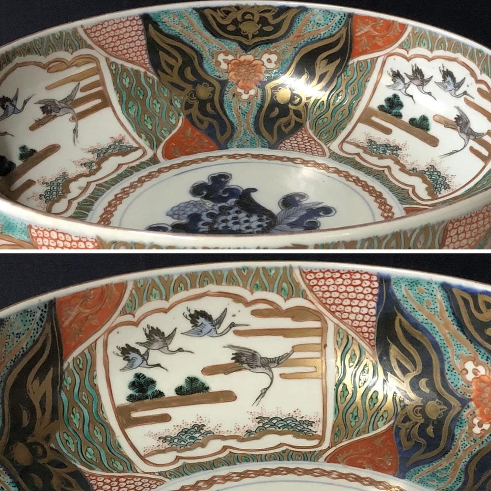 e1317 古伊万里 色絵鉢 色絵 鉢