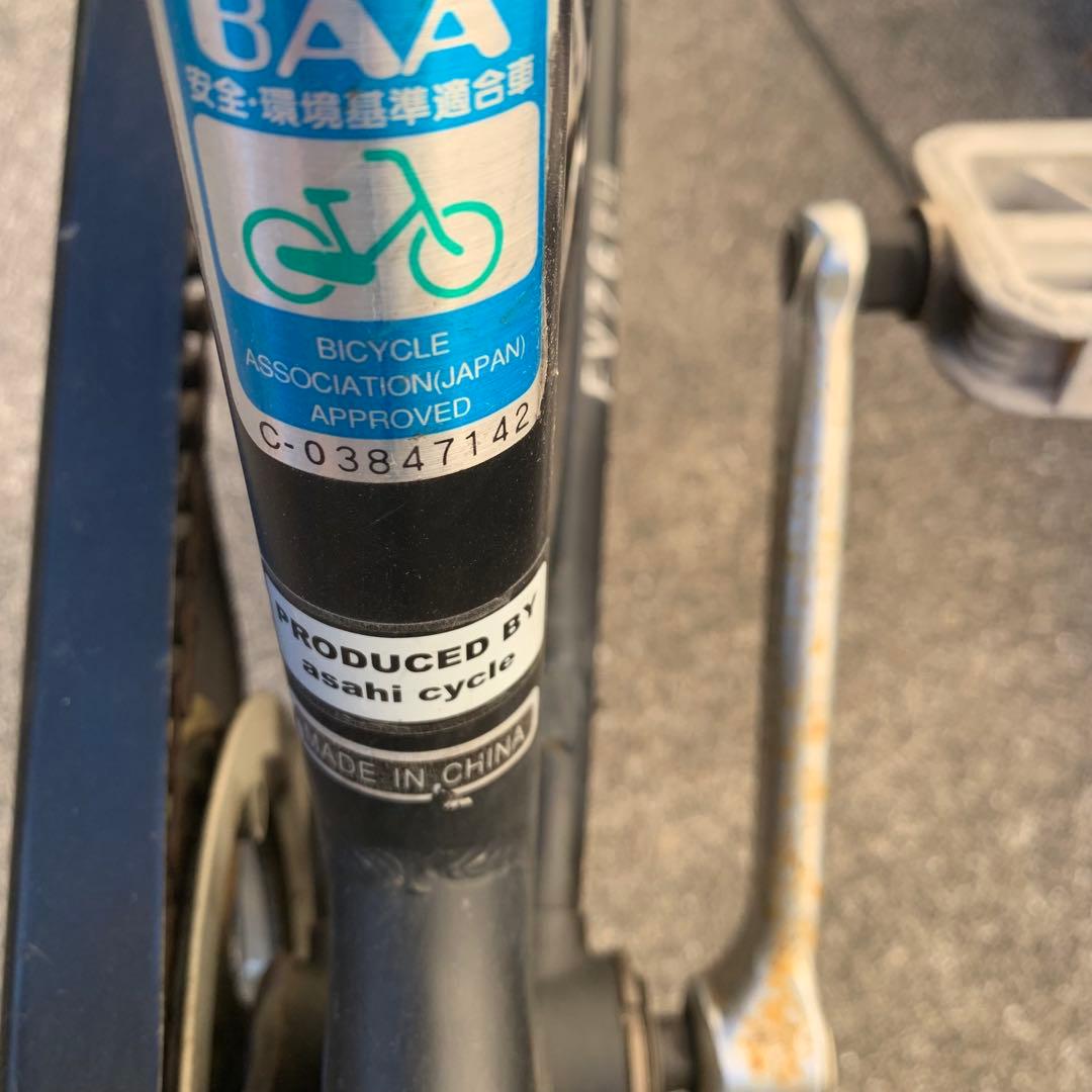 【Agung】6段変速27インチ軽快自転車 アサヒ