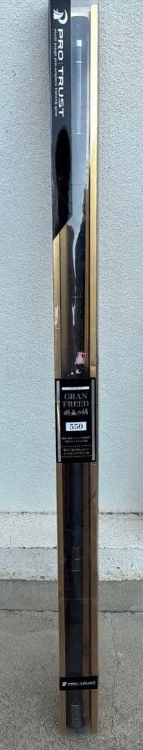 【新品・未使用】プロトラスト 磯玉の柄 GRAN FREED 550