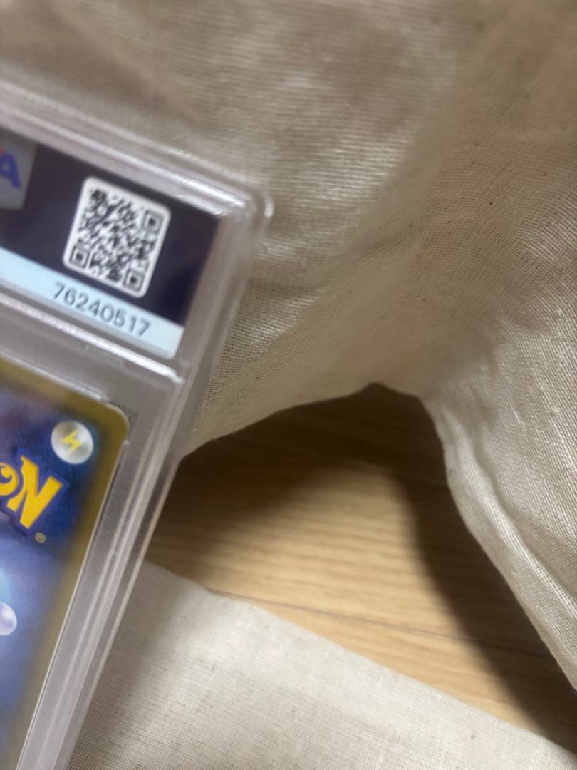 ポケモンカード サン&ムーン 禁断の光 おじょうさま SR PSA10