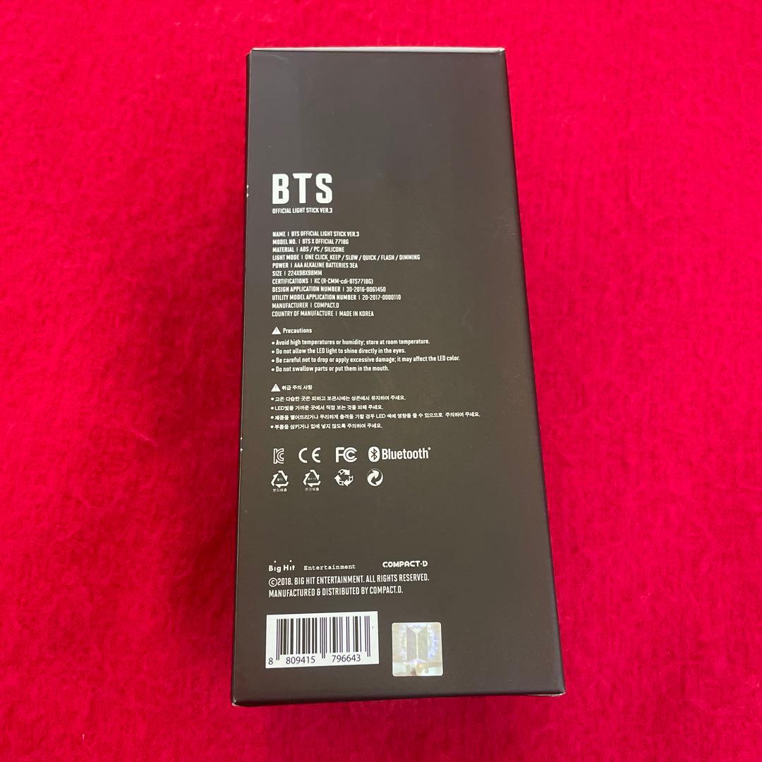 アミボム OFFICIAL LIGHT STICK VER.3