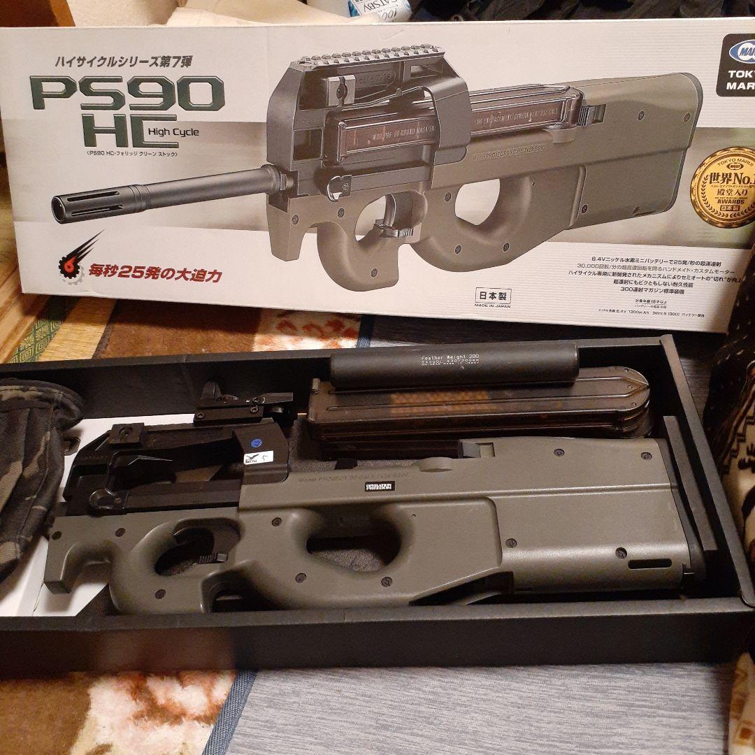 東京マルイ PS90 HC ハイサイクル電動ガン