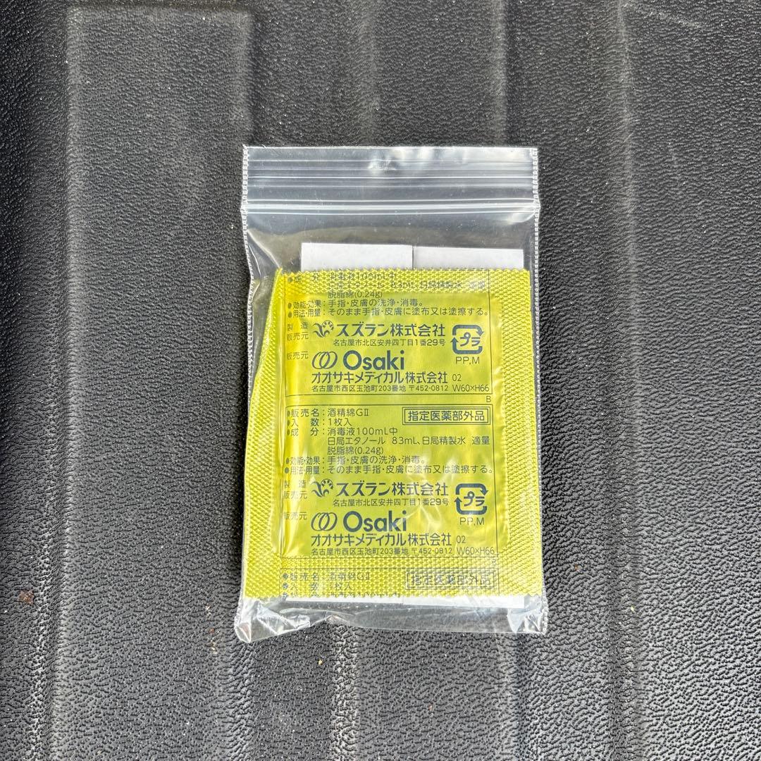 T-plate スノーボード用　センタープレート　一枚