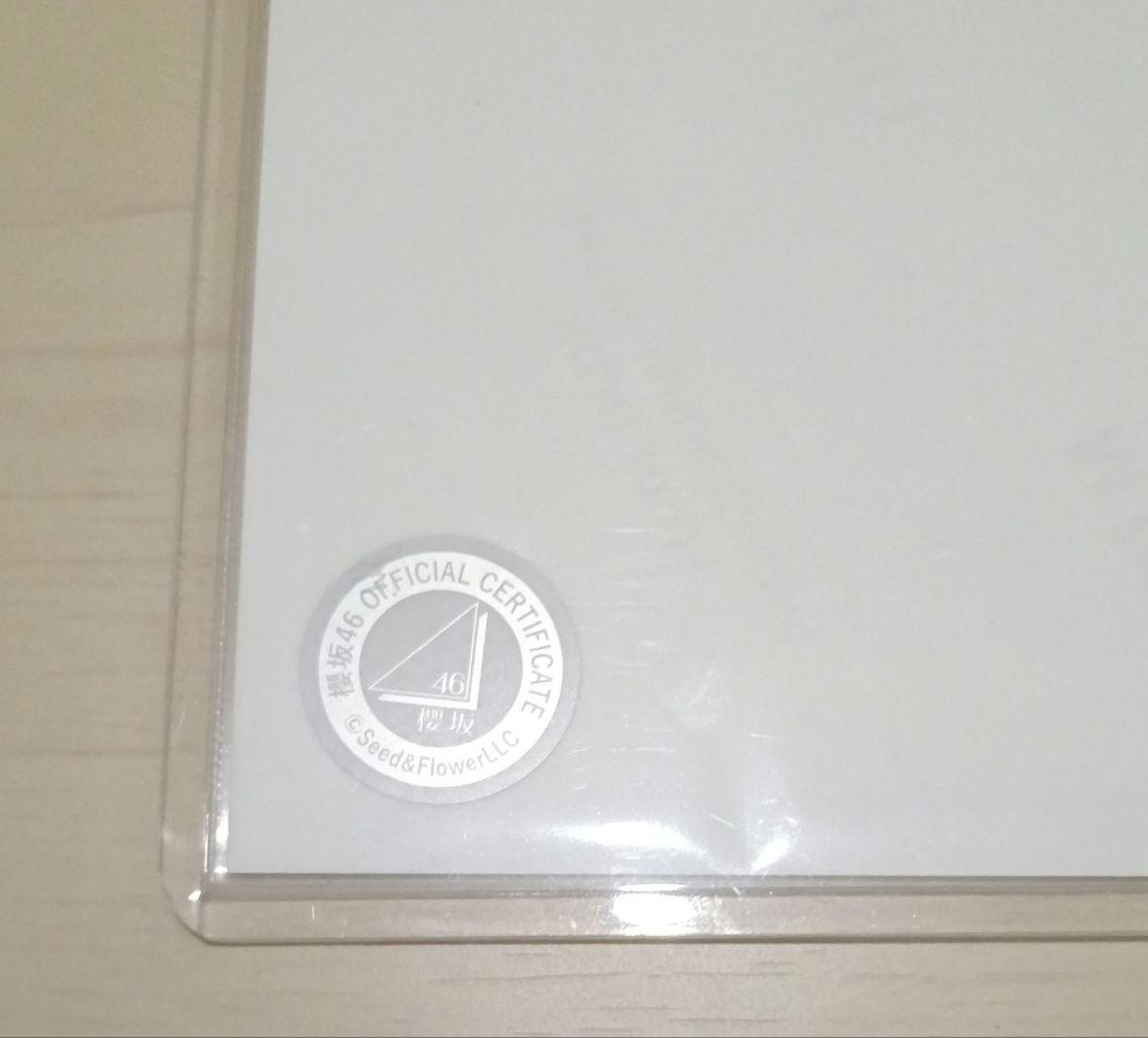 櫻坂46 直筆　生写真　武元唯衣　サンタ衣装　2025年　ヒキ　サイン