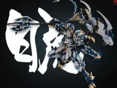 蔵道模型　四聖獣「白虎」