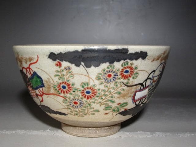 野々村仁清　小槌絵茶碗　二重箱　表千家即中斎花押の逸品ｔ526