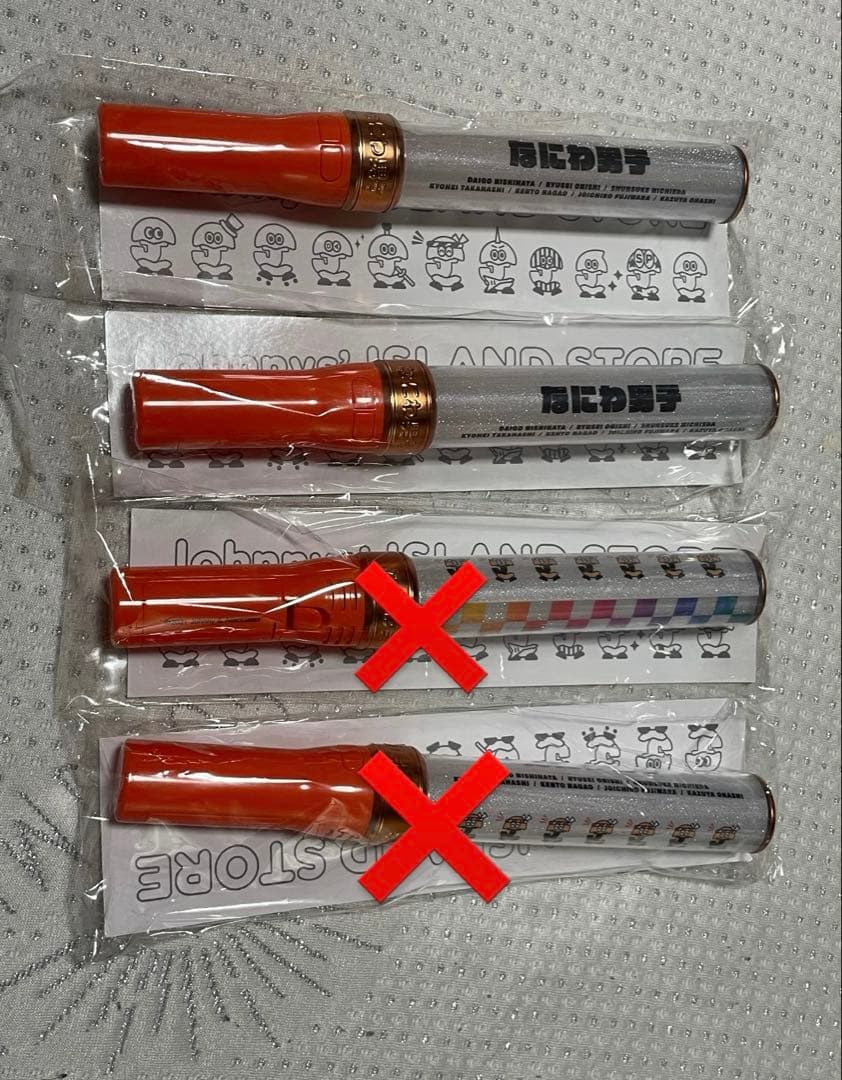 なにわ男子 ペンライト キンブレ