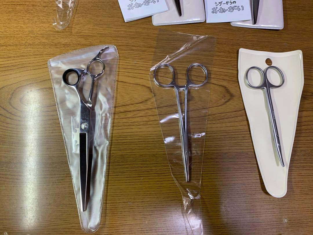 【開封済み未使用】犬用トリミングセット シザー・バリカン・ドライヤー